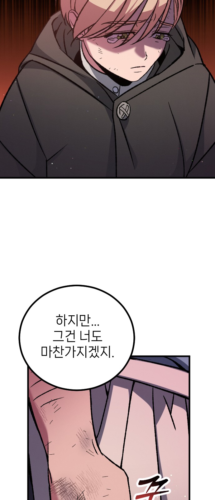130 페이지
