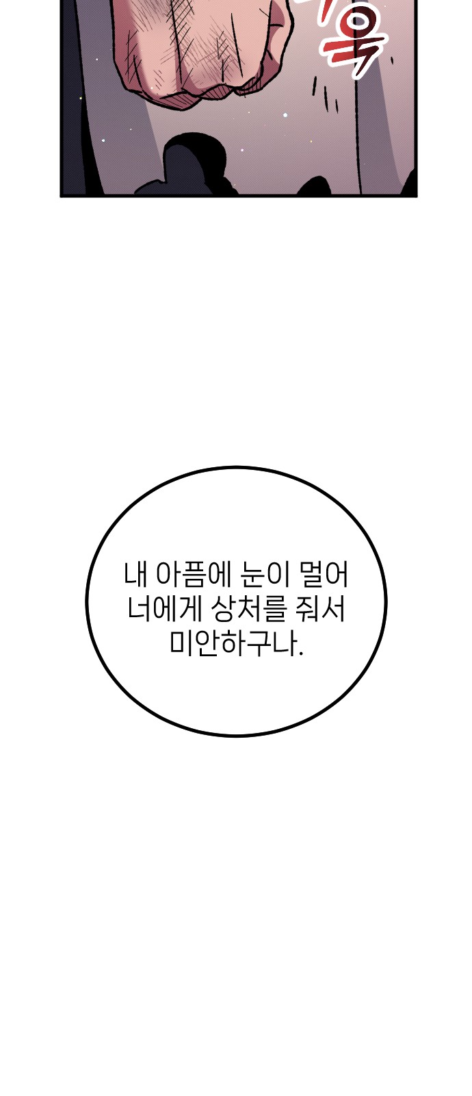 131 페이지