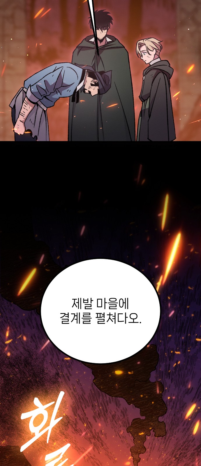 133 페이지
