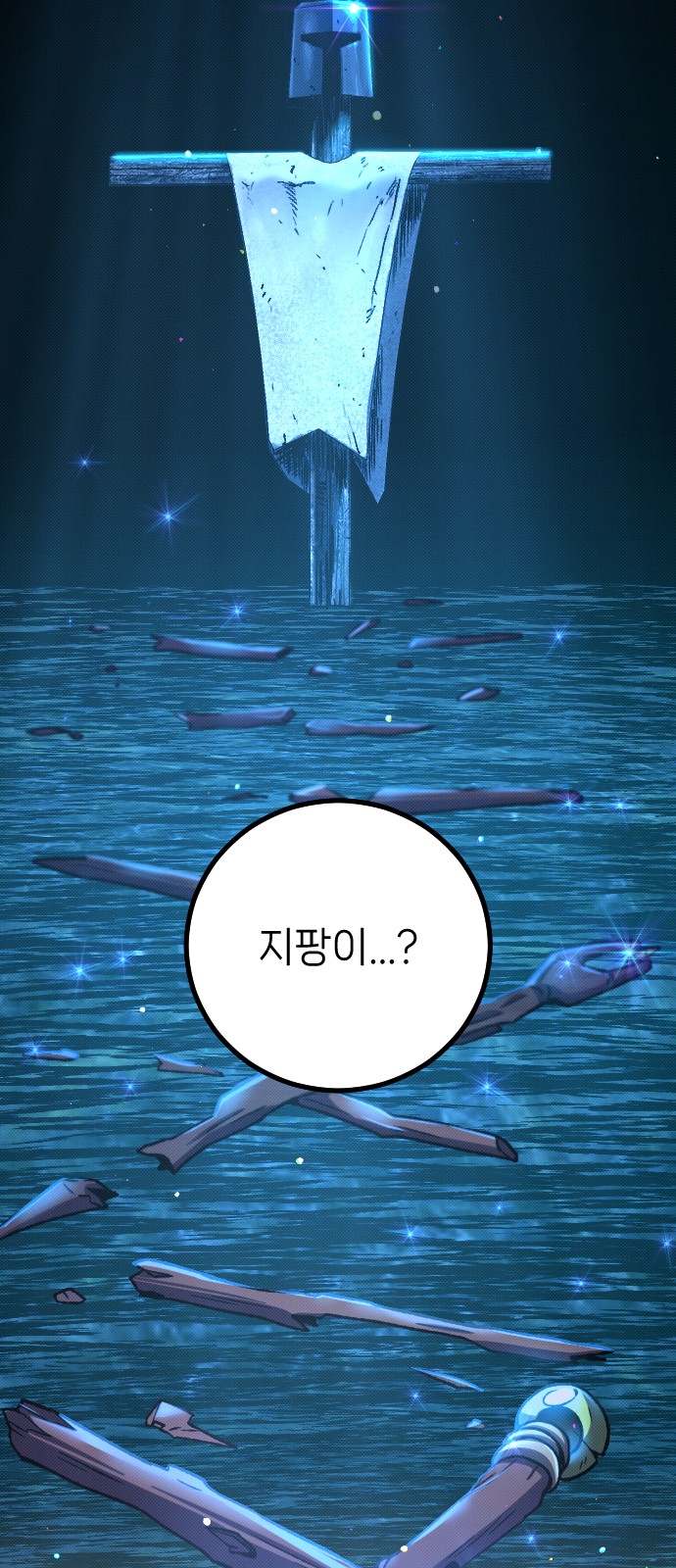 40 페이지