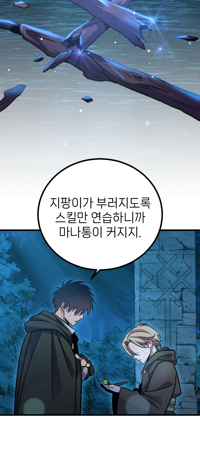 41 페이지