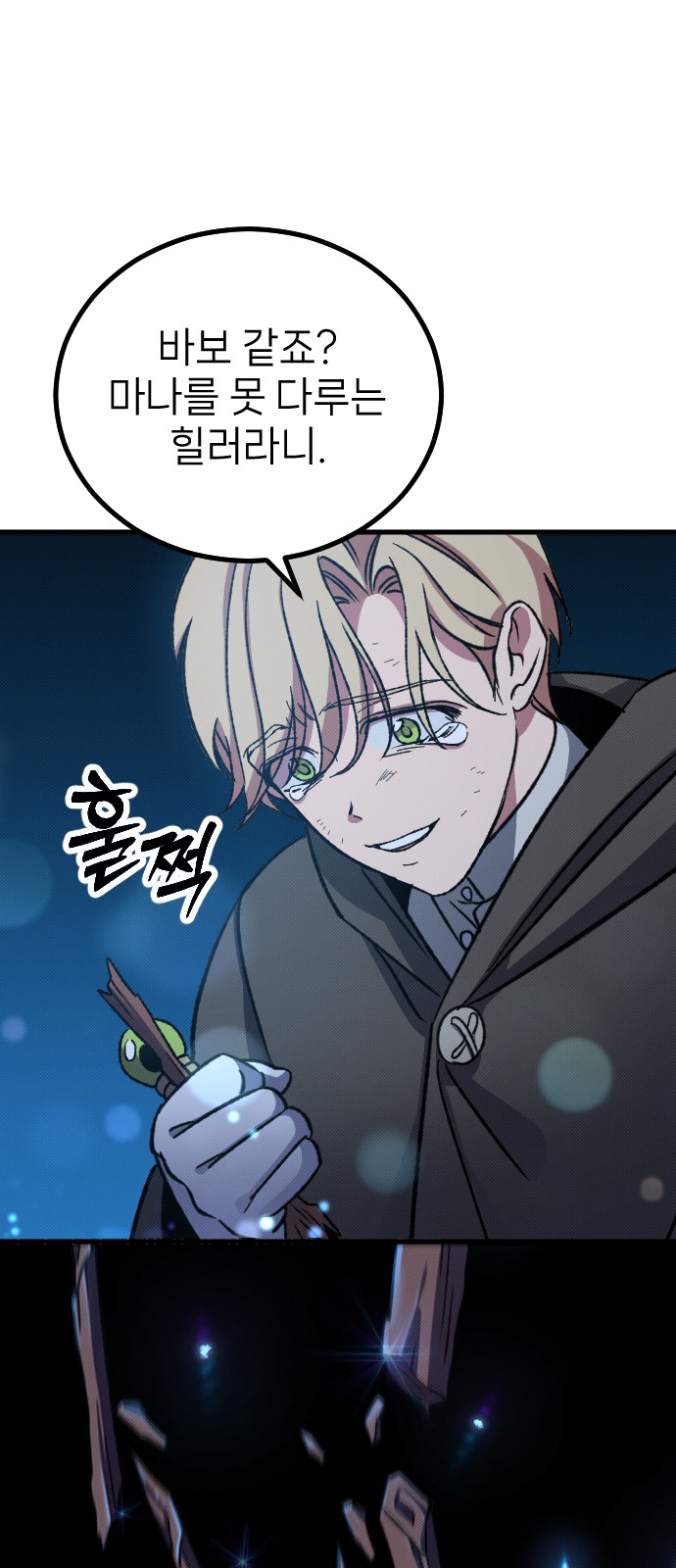 42 페이지