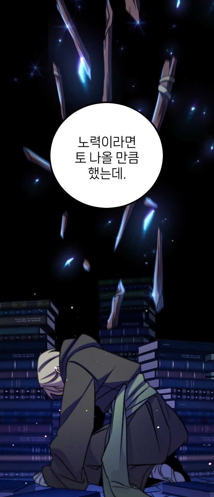 43 페이지
