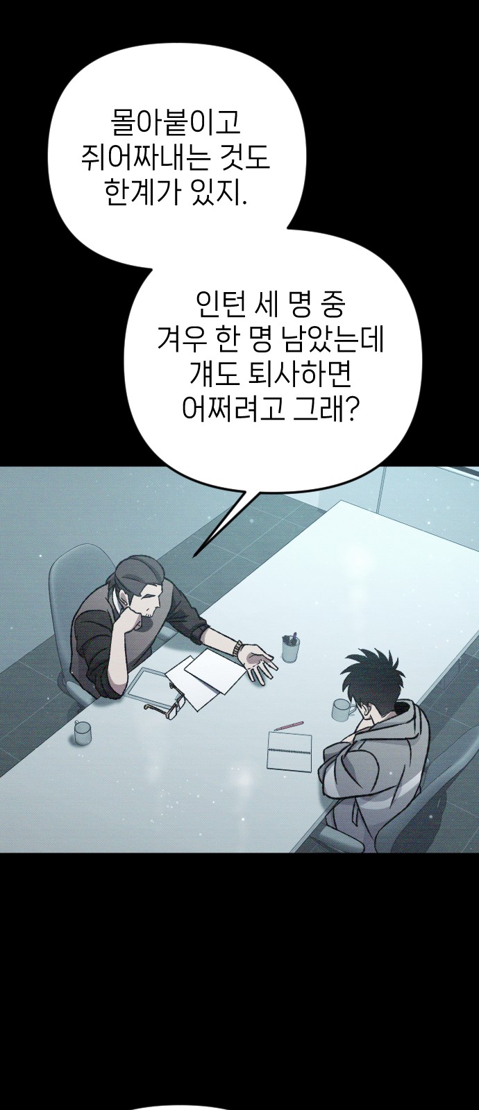 48 페이지
