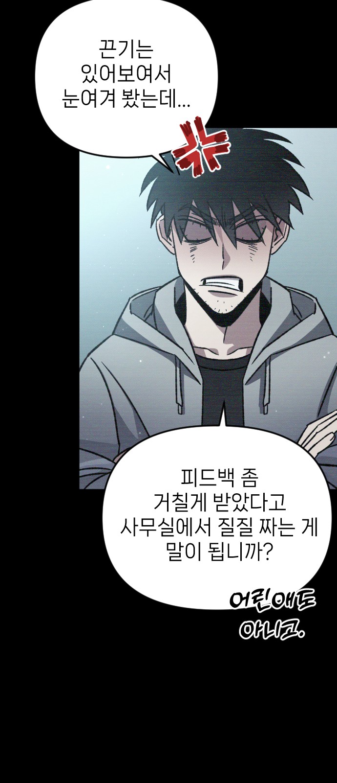 49 페이지