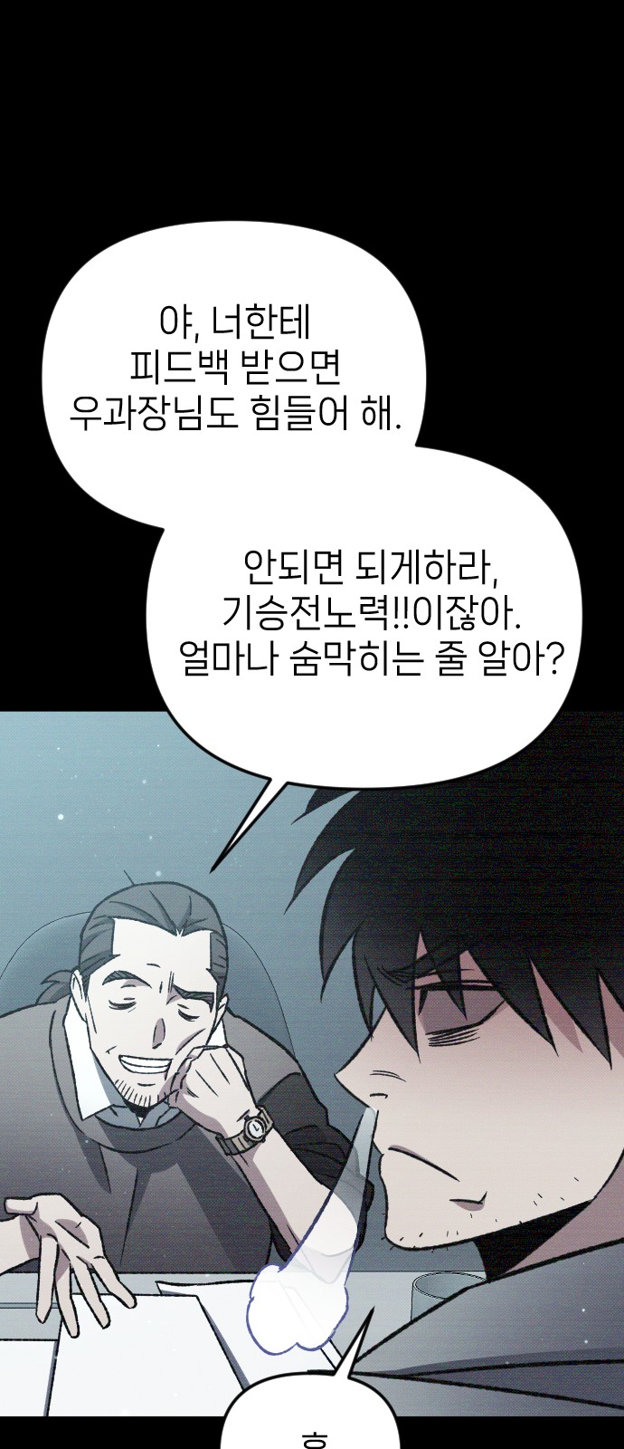 50 페이지