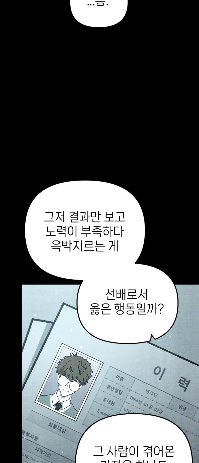 51 페이지