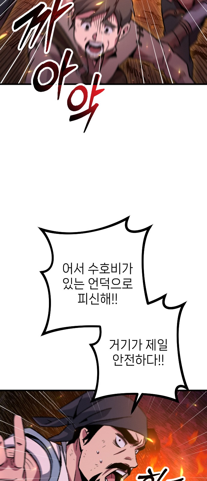 69 페이지