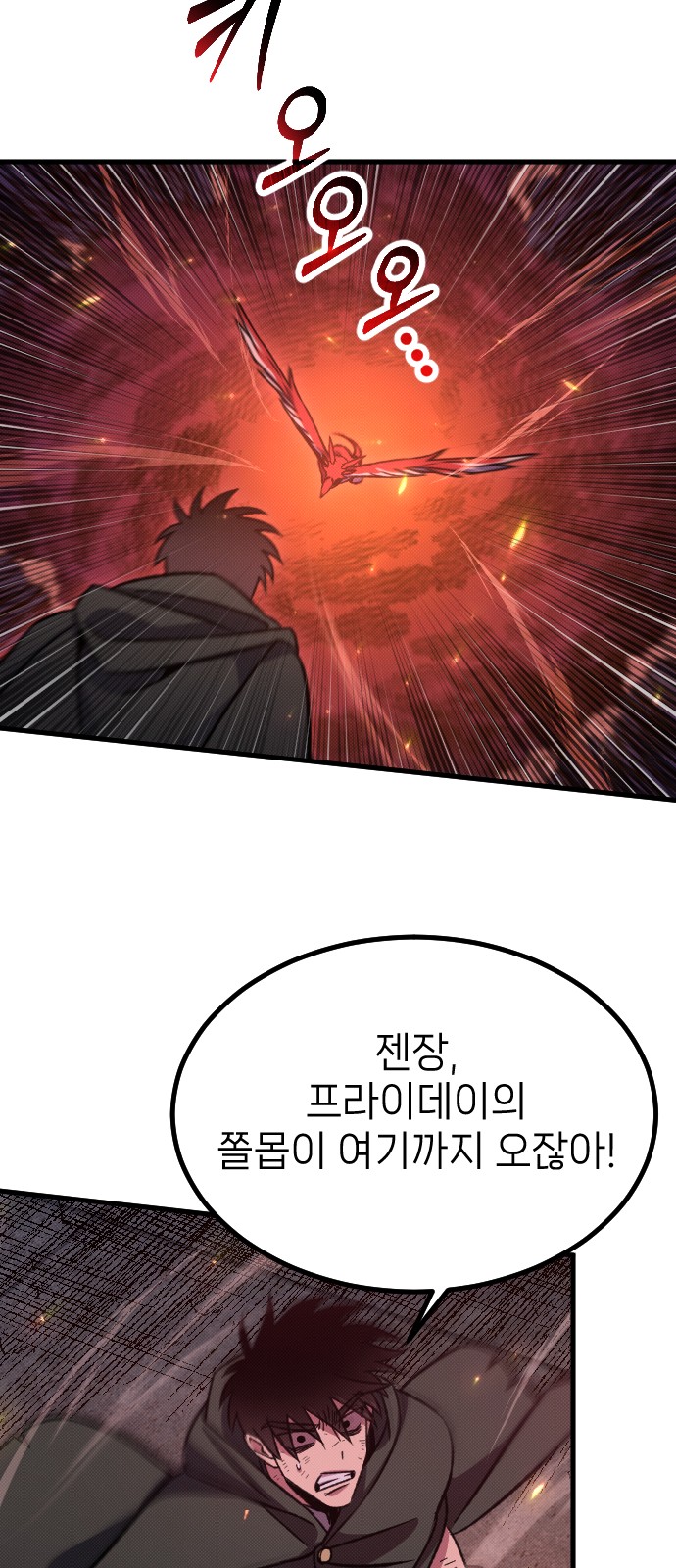 72 페이지