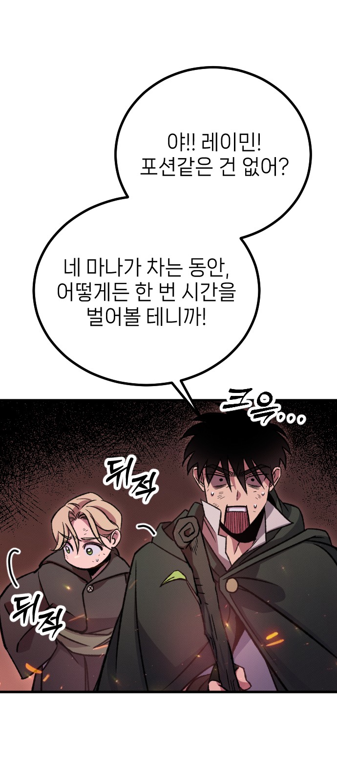 75 페이지