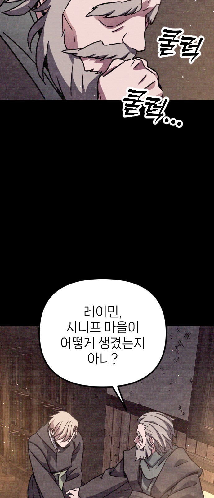 84 페이지