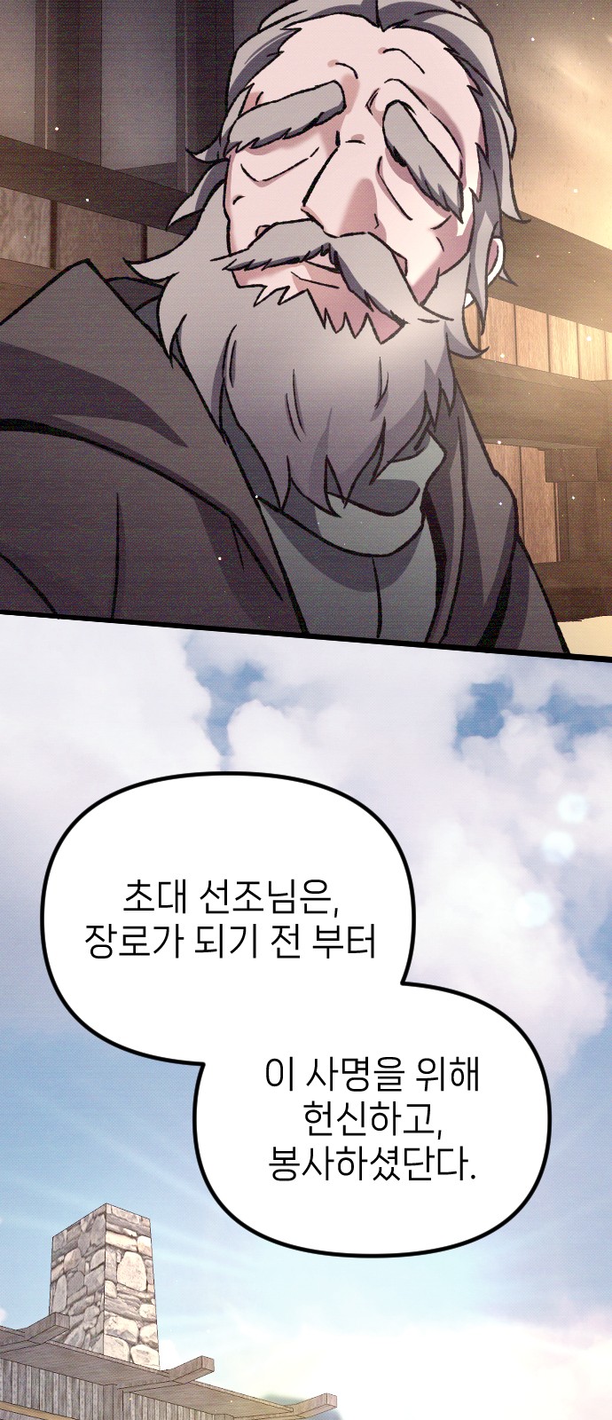 87 페이지