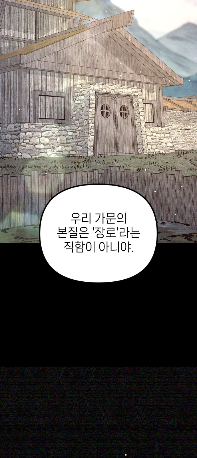88 페이지