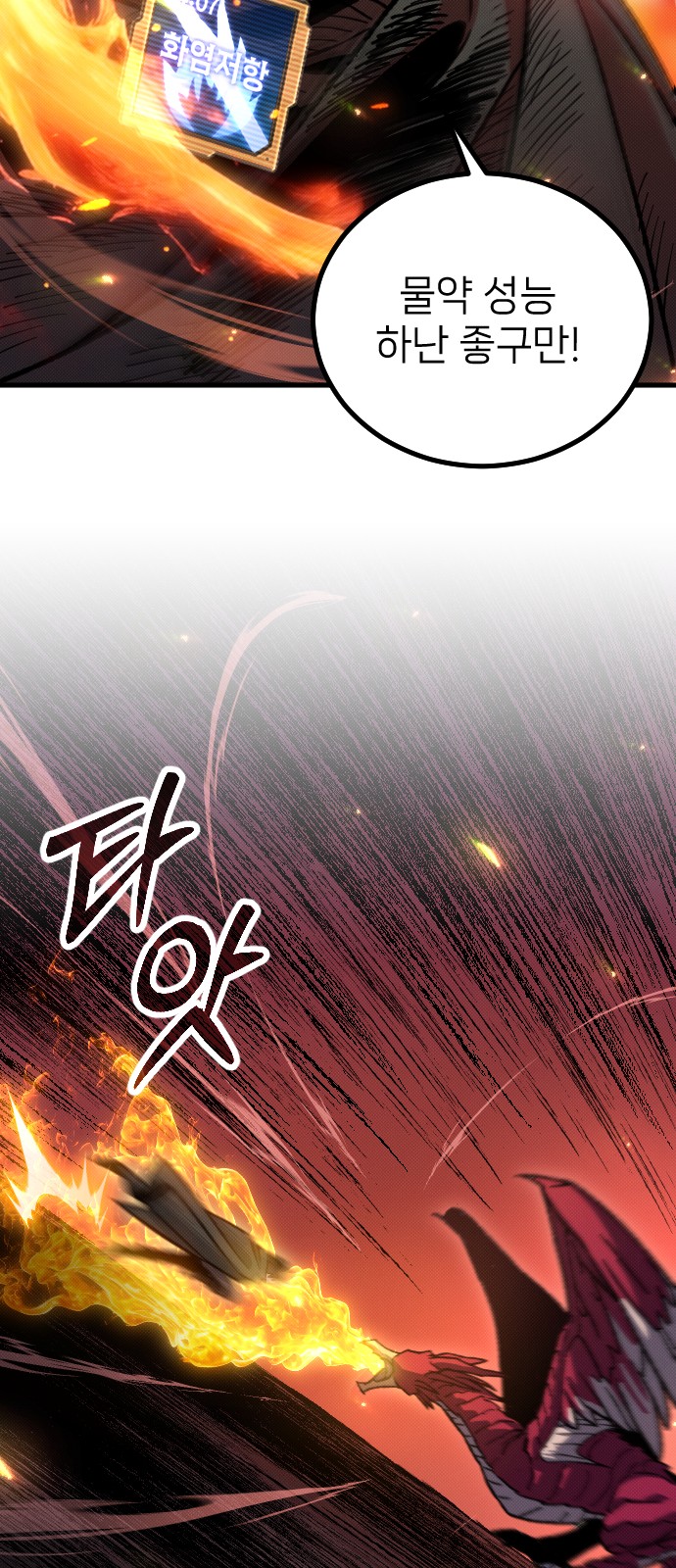 95 페이지