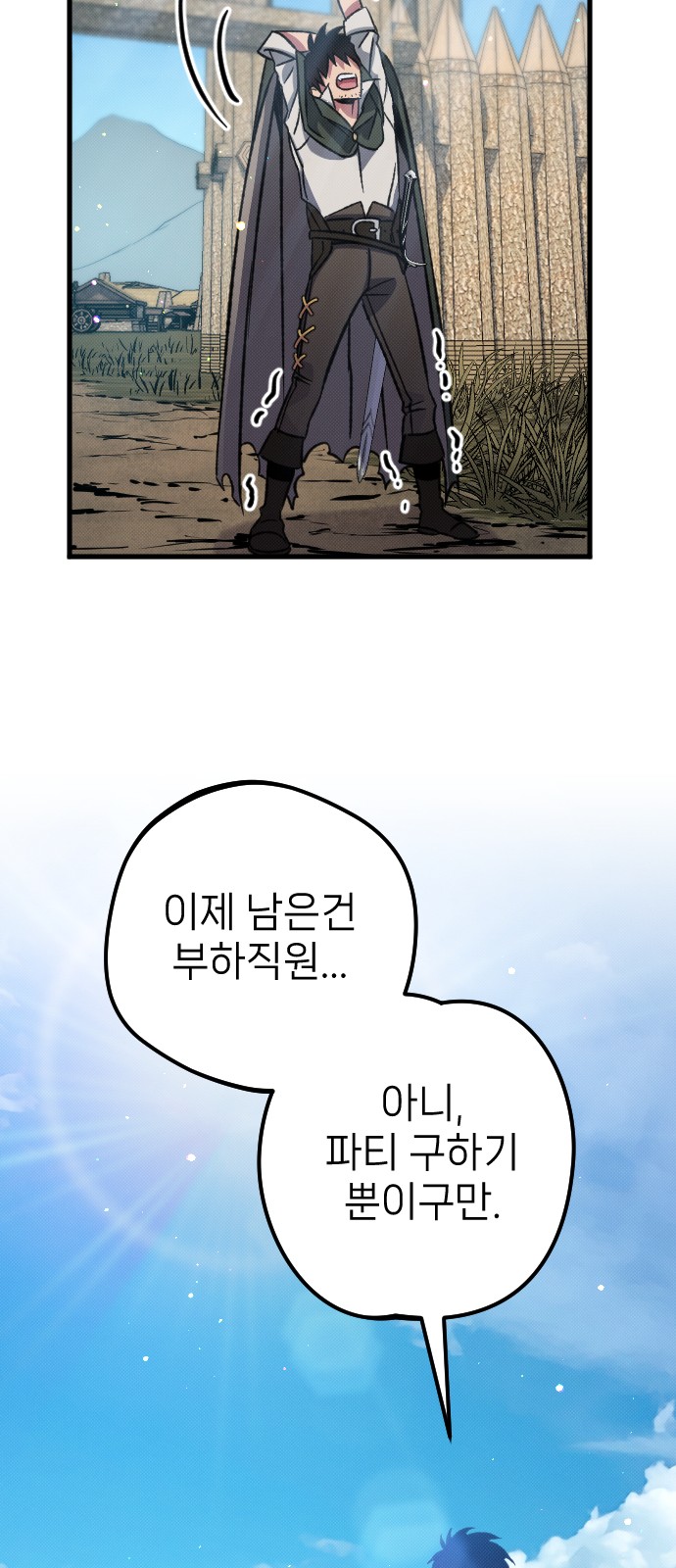 101 페이지