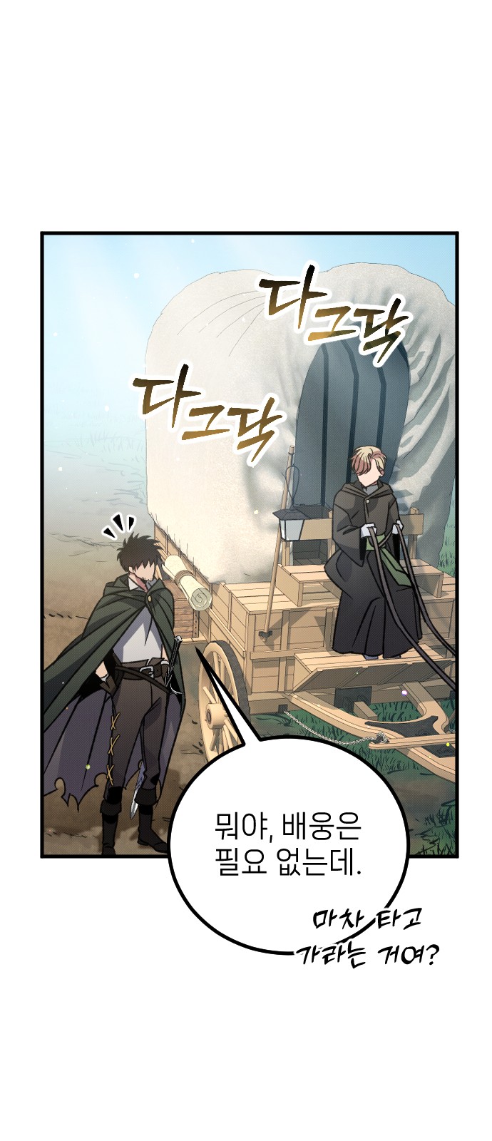 103 페이지