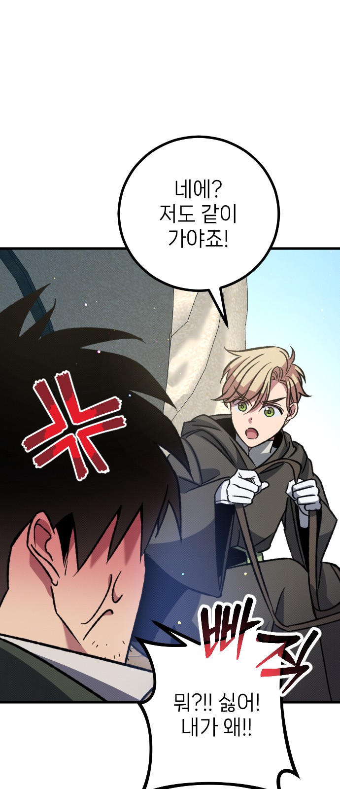 104 페이지