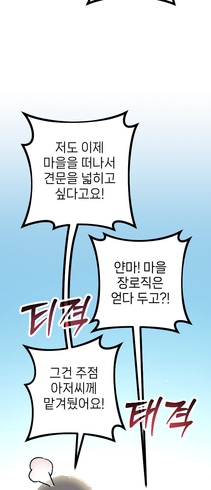 105 페이지