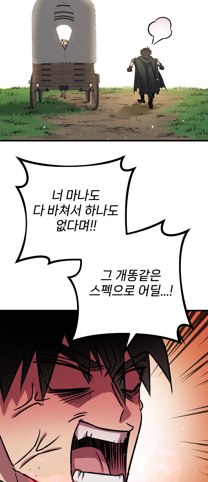 106 페이지