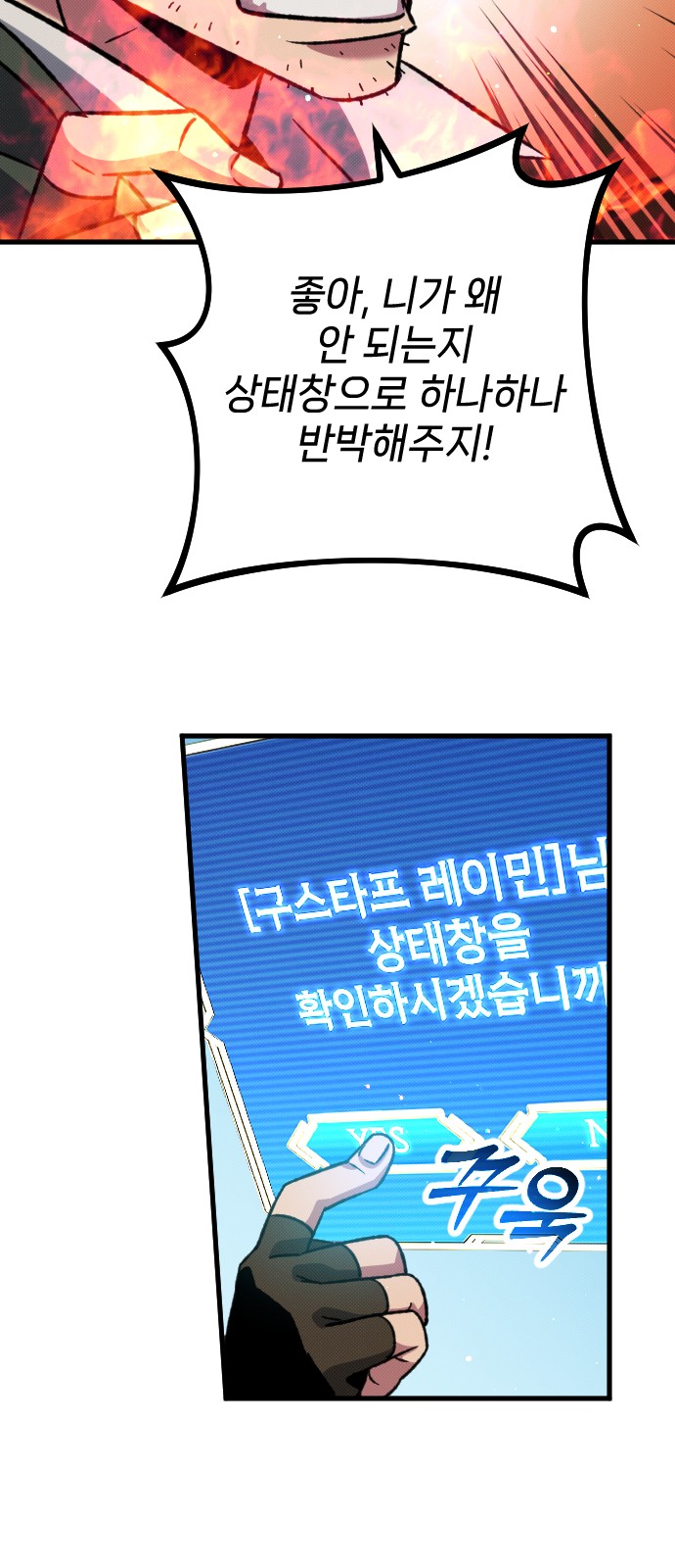 107 페이지