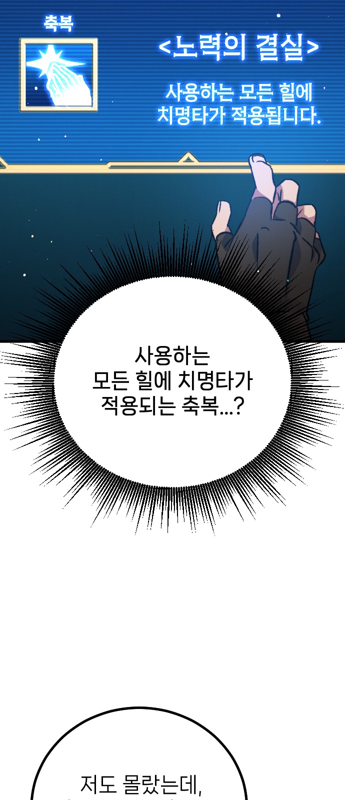 111 페이지