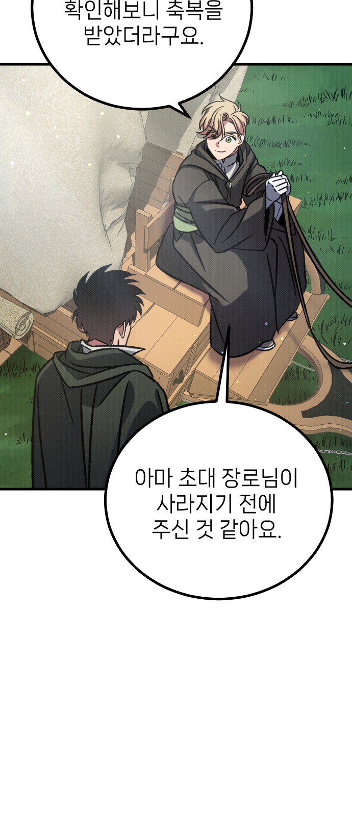 112 페이지