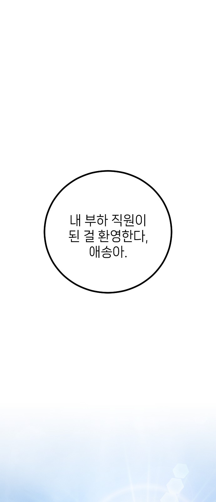 115 페이지