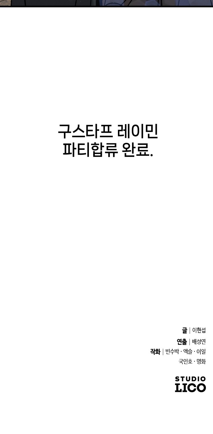 117 페이지