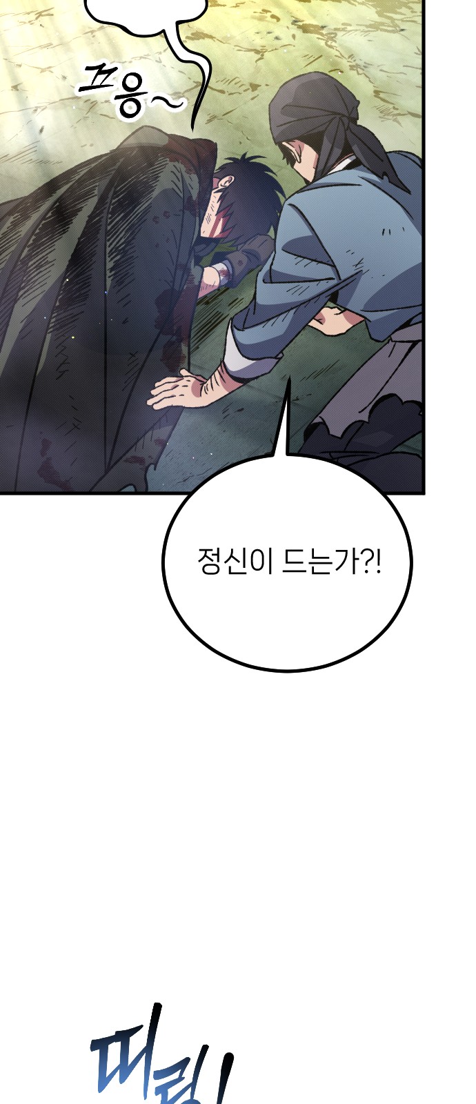 72 페이지