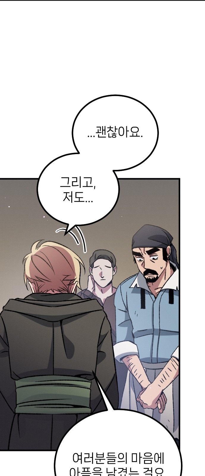 82 페이지