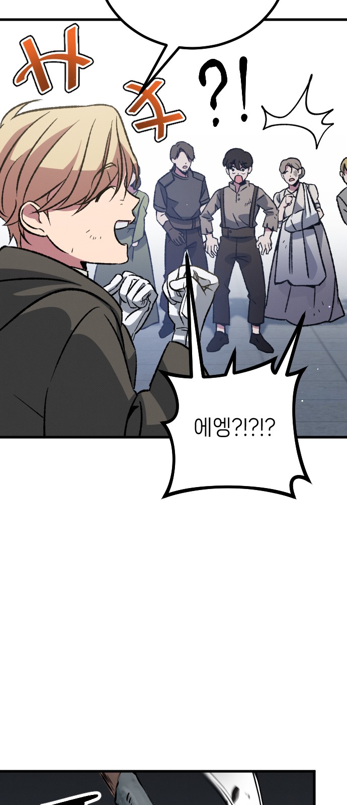 85 페이지
