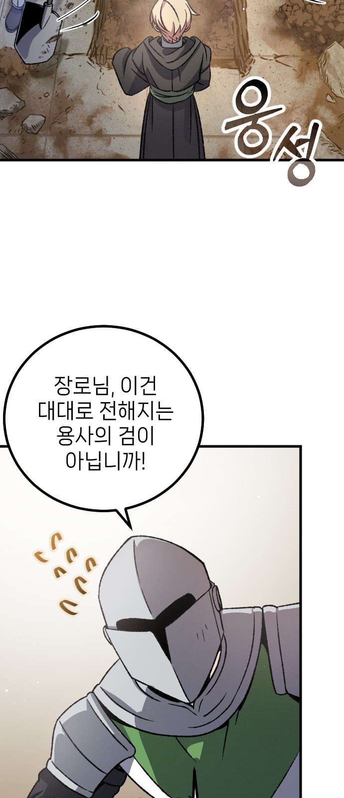 87 페이지