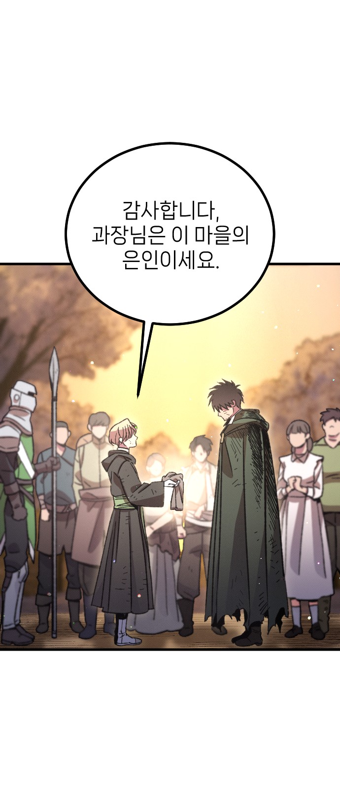 92 페이지