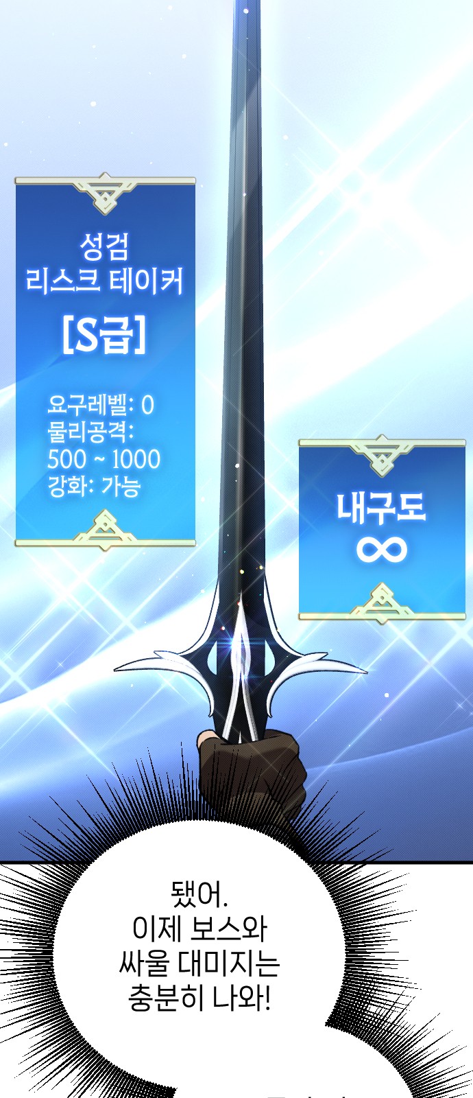 97 페이지