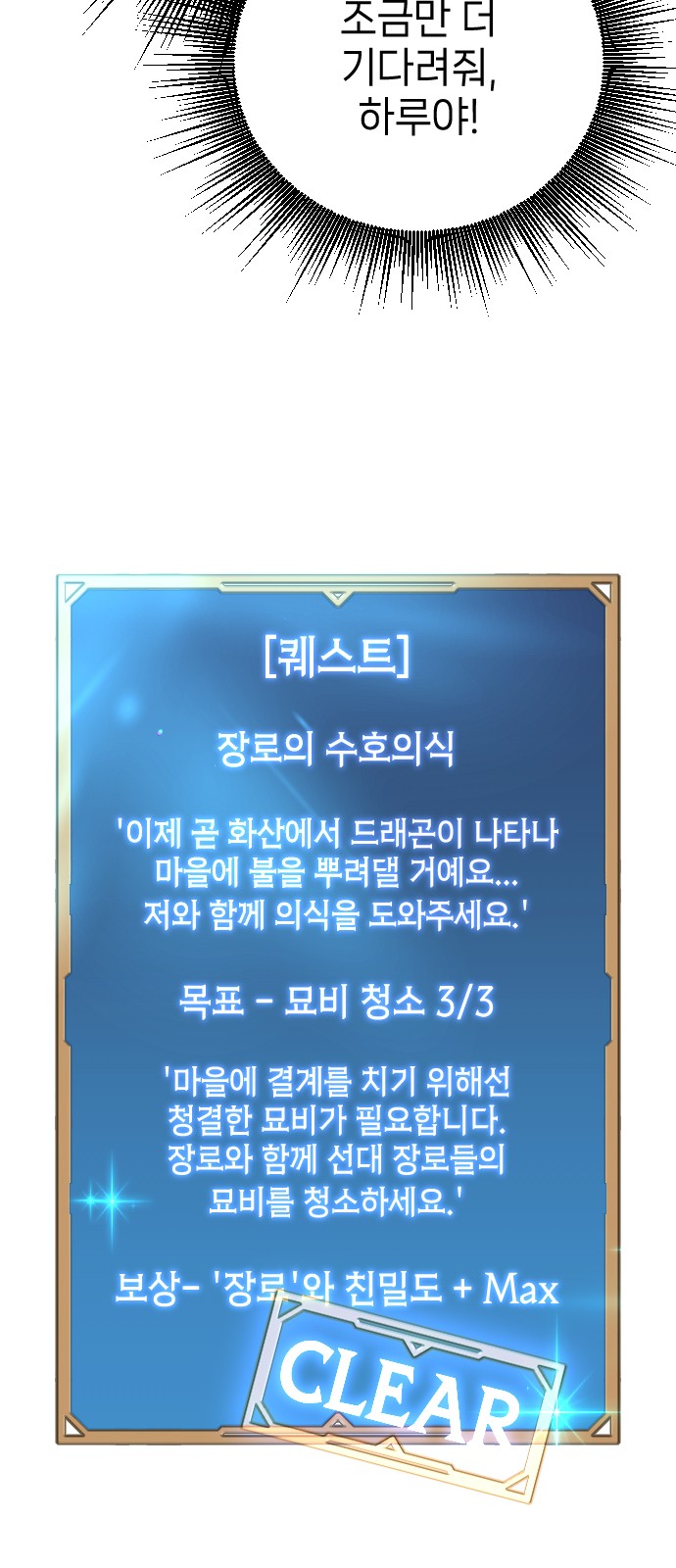 98 페이지