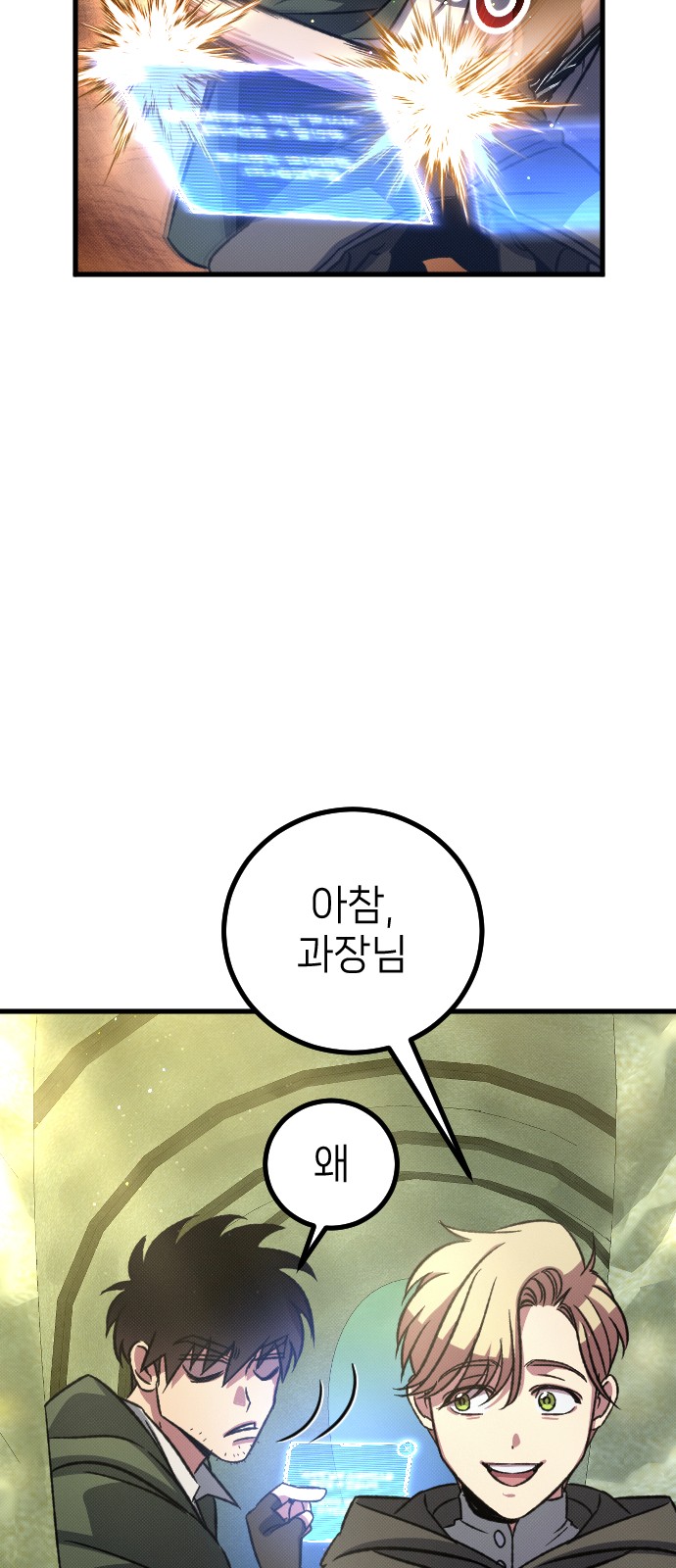 26 페이지