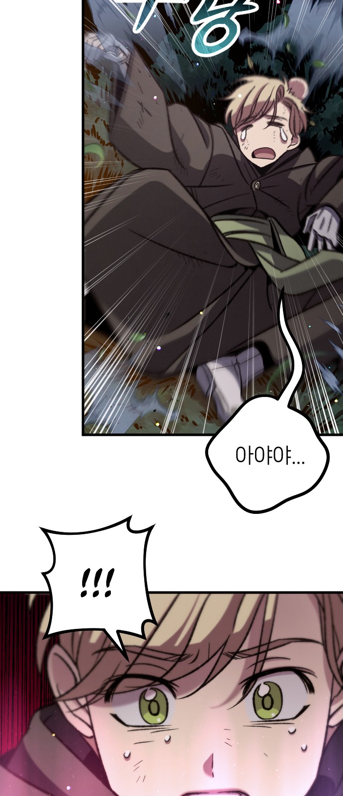 59 페이지