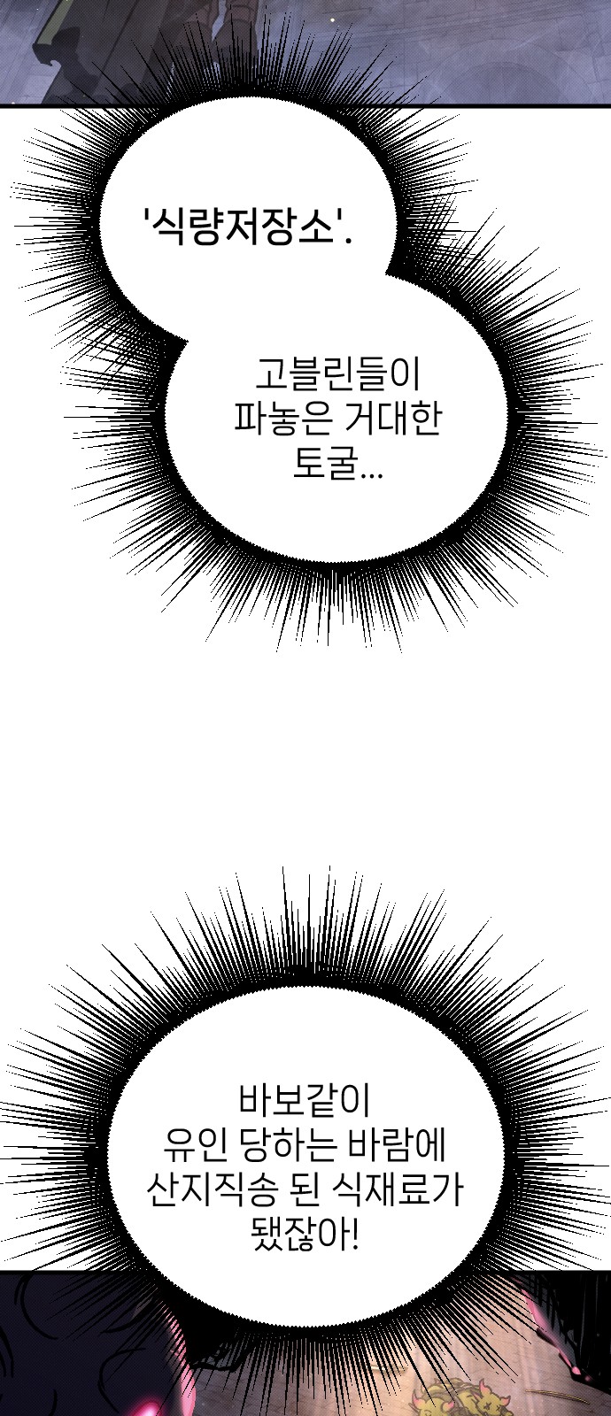 69 페이지