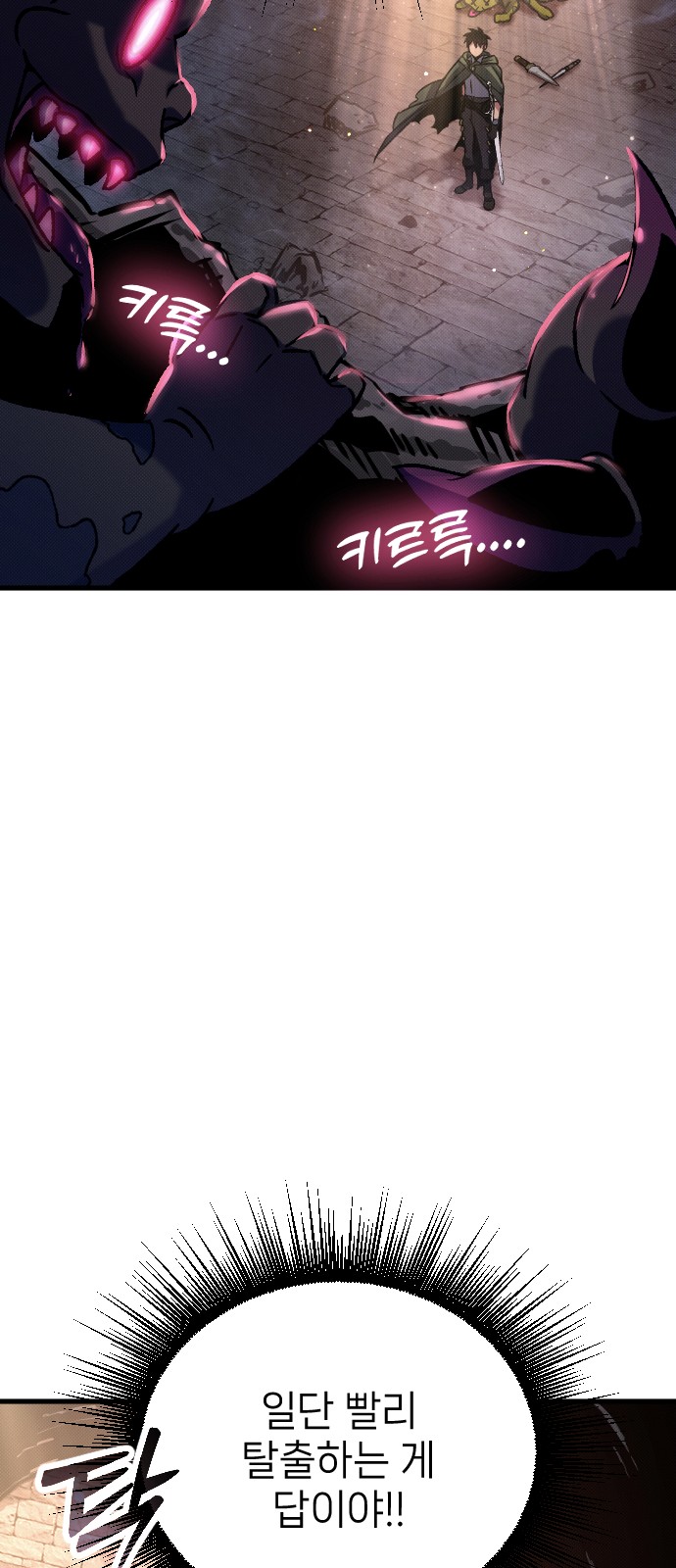 70 페이지