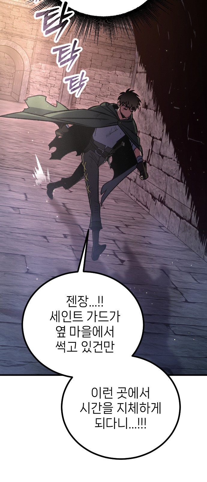 71 페이지