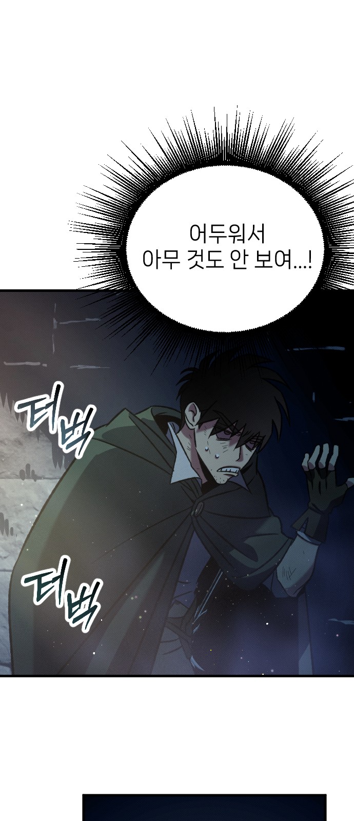 72 페이지