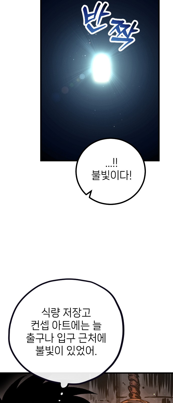 73 페이지