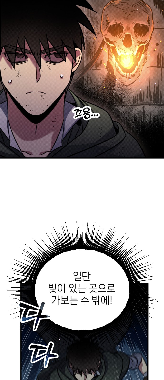 74 페이지
