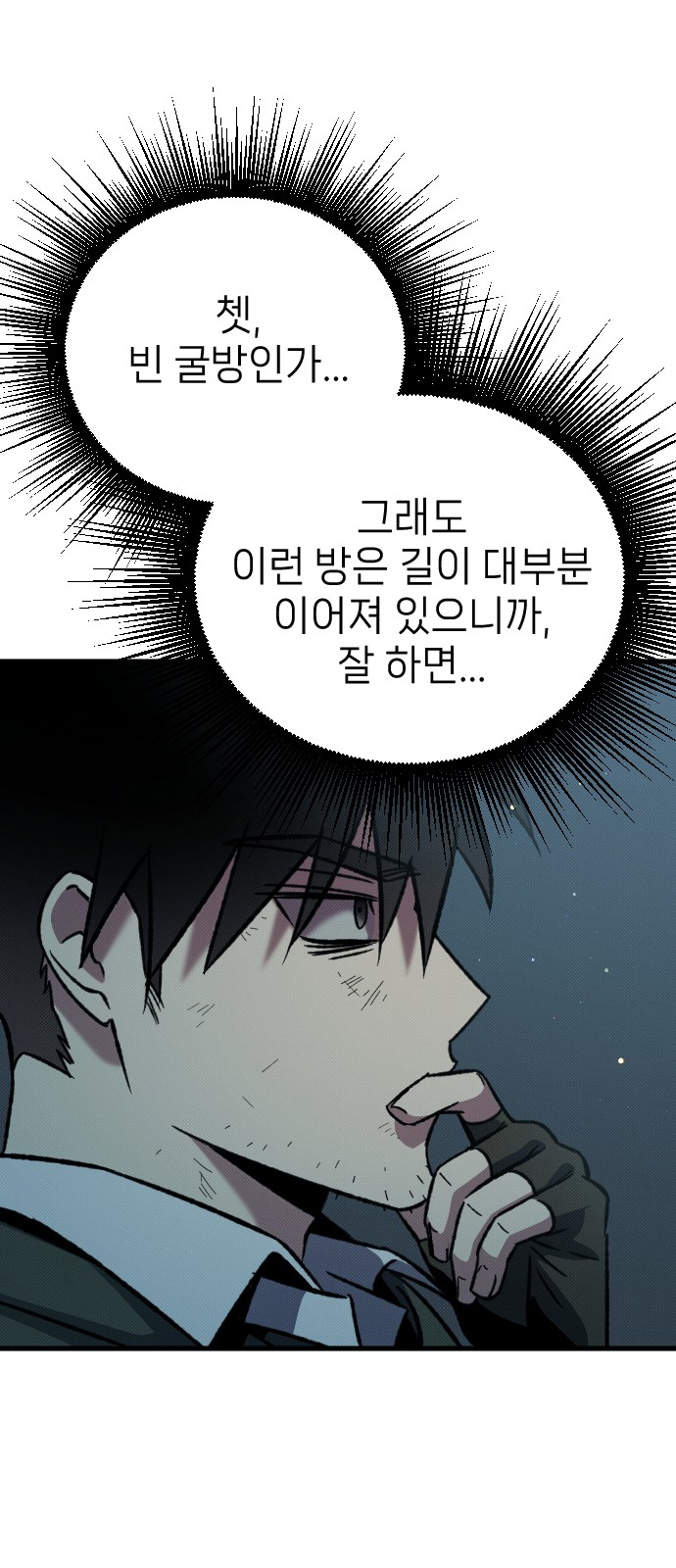 77 페이지