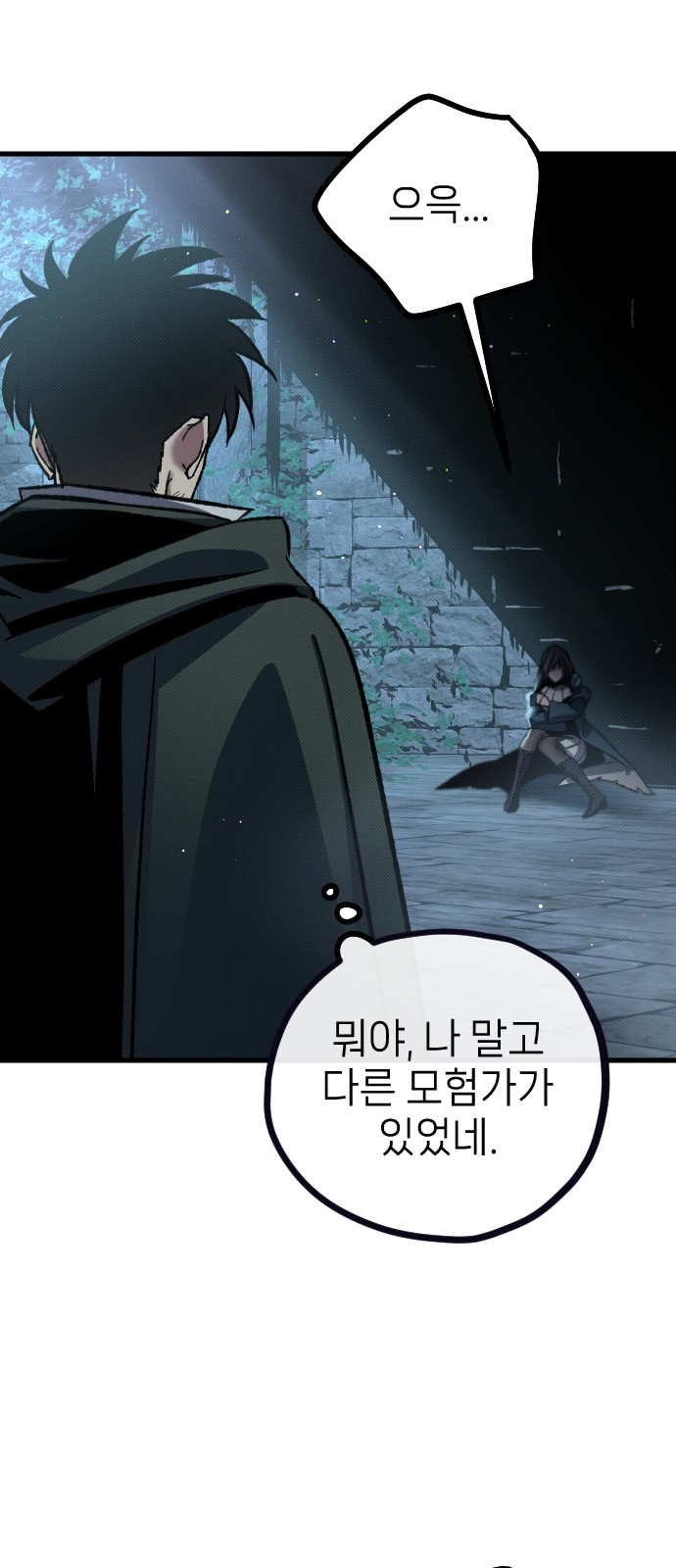 79 페이지