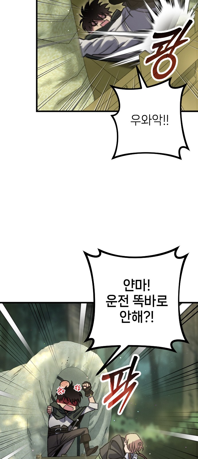 8 페이지