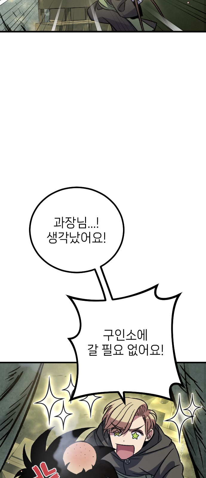 9 페이지