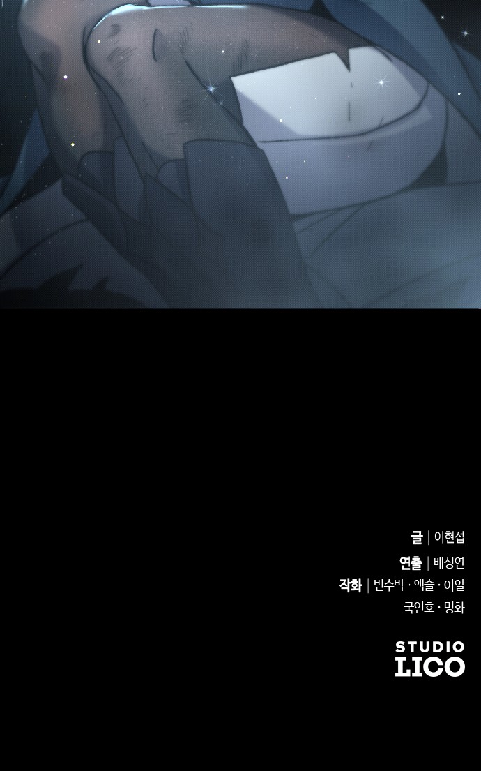 90 페이지