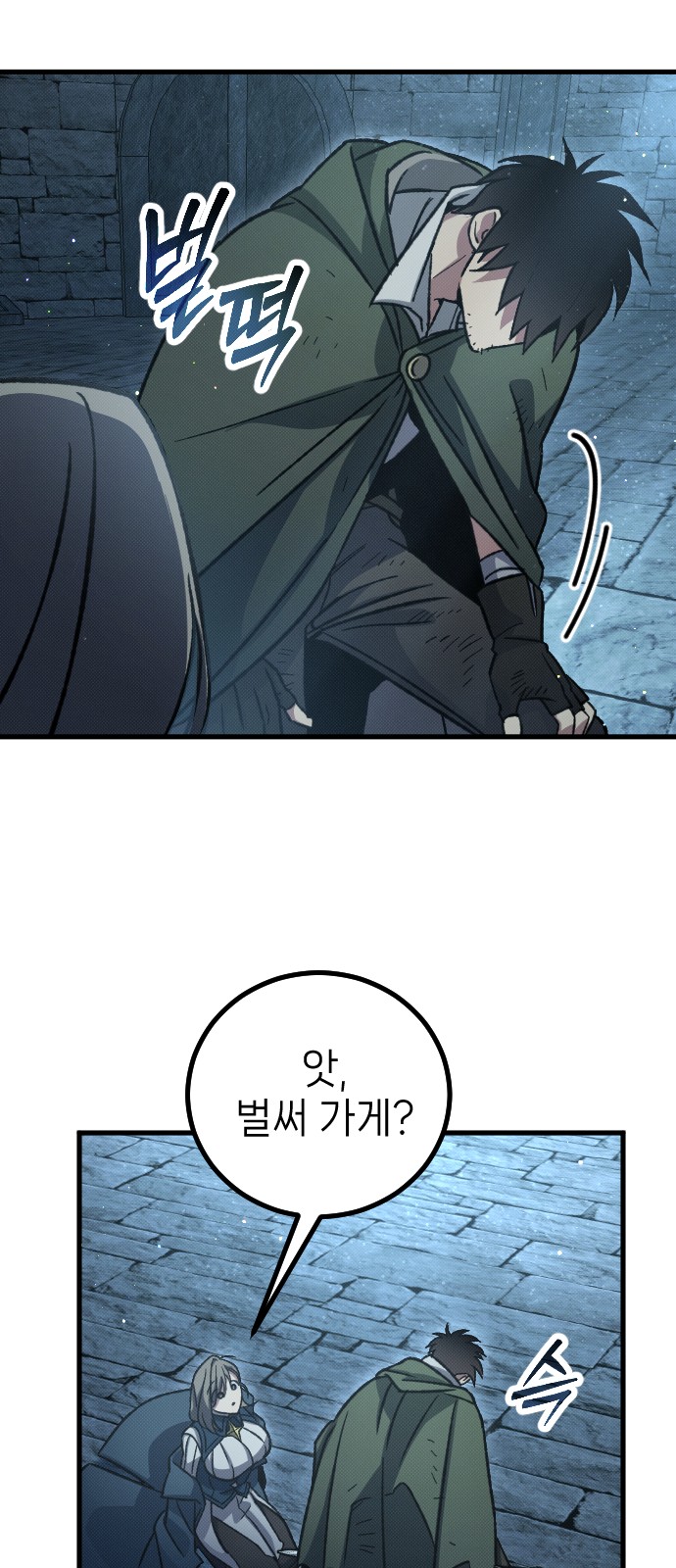 66 페이지