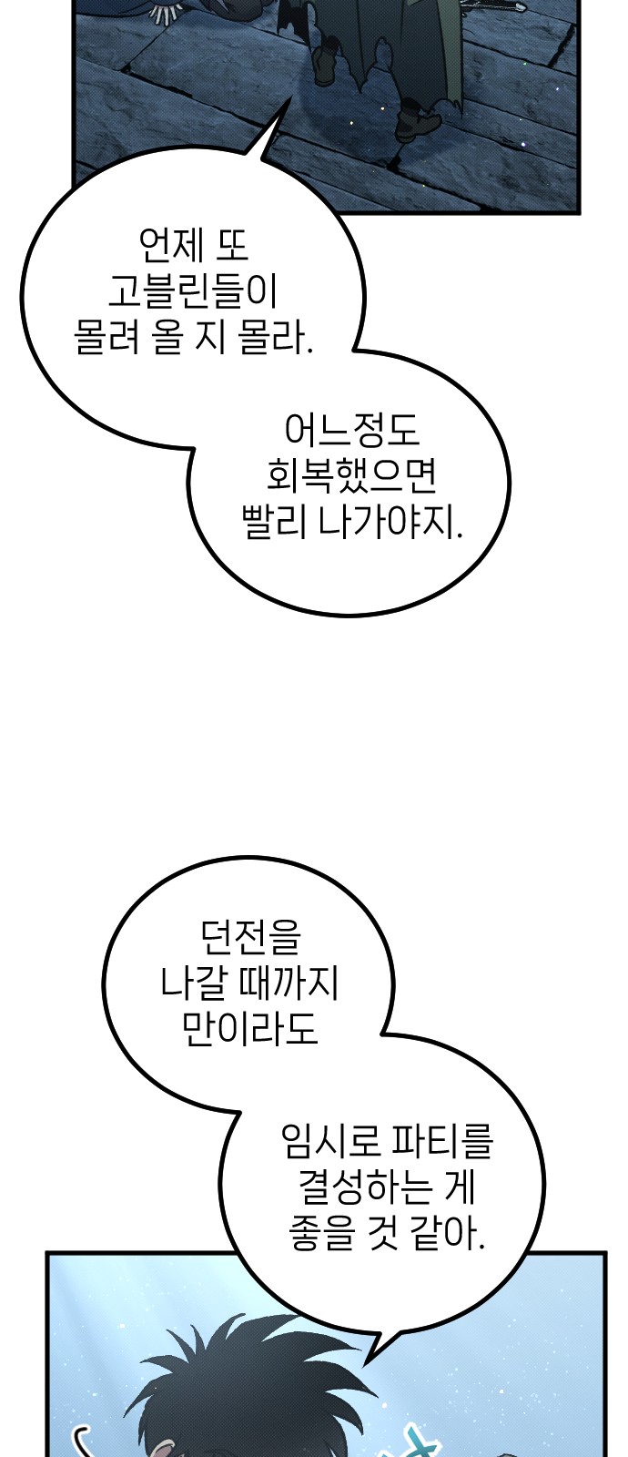 67 페이지
